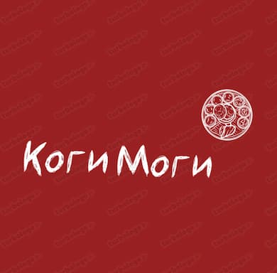 Коги Моги 